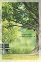 Carte Deuil